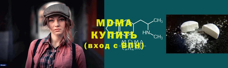 MDMA VHQ  Новоульяновск 